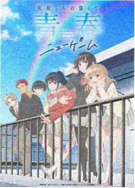 云端信号塔动画条目封面，标注上映年份与评分